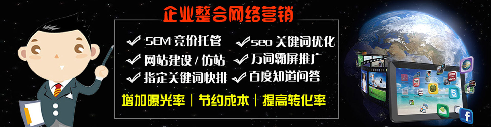 阜阳信息流托管