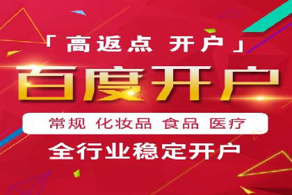 百度SEM推广实战案例，教你打造高效营销策略